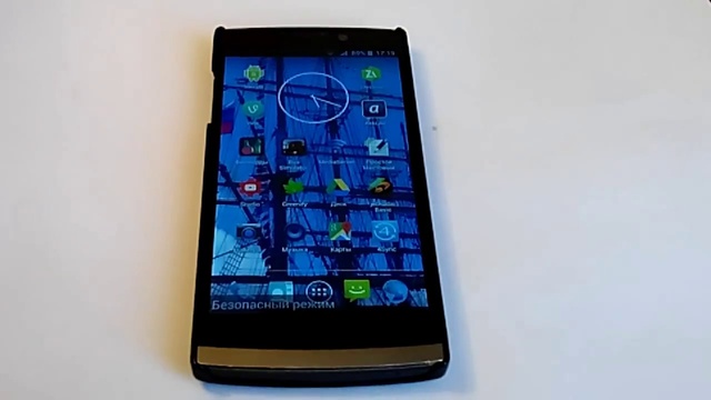 Удаление Вирусов БЕЗ сброса данных! смотреть онлайн