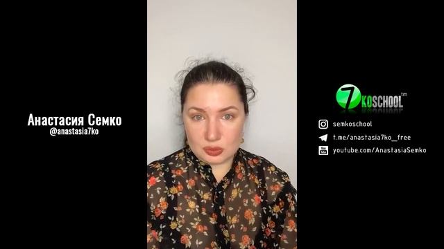 ПОТЕРЯ ОБОНЯНИЯ с точки зрения ГНМ / АНОСМИЯ | Анастасия Семко