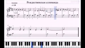 играем по нотам на пианино#Урок №36.2