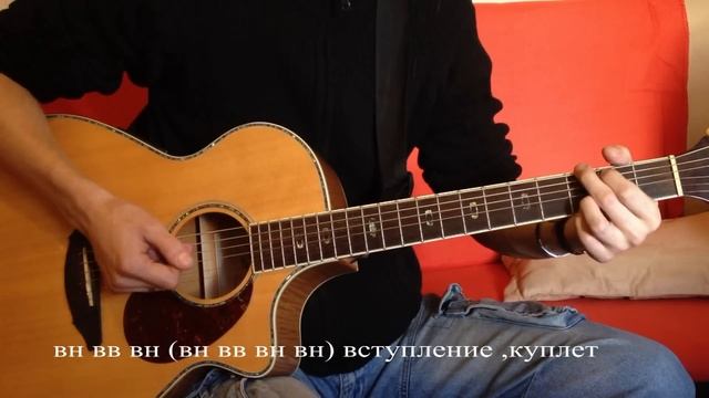 Шелковое сердце . Паскаль. Видео разбор песни смотреть онлайн