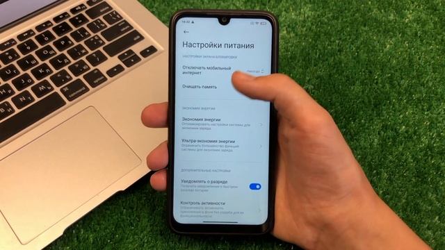 ТЕПЕРЬ БАТАРЕЙКА БУДЕТ ДЕРЖАТЬ ЛУЧШЕ. КАК УЛУЧШИТЬ БАТАРЕЮ НА ANDROID ?