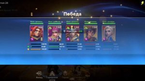 Infinite Magicraid ХЕЗОНЬЯ ГАЙД