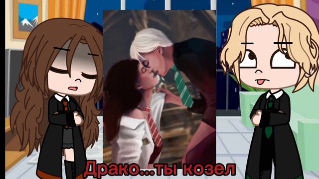 -{Реакция персонажей Гарри Поттера на шипы}- /Gacha club/ смотреть онлайн