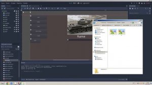 Как сделать иконку для кнопки на godot