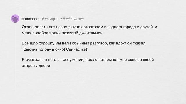 Когда ПОЖАЛЕЛ, что подобрал АВТОСТОПЩИКА ? смотреть онлайн