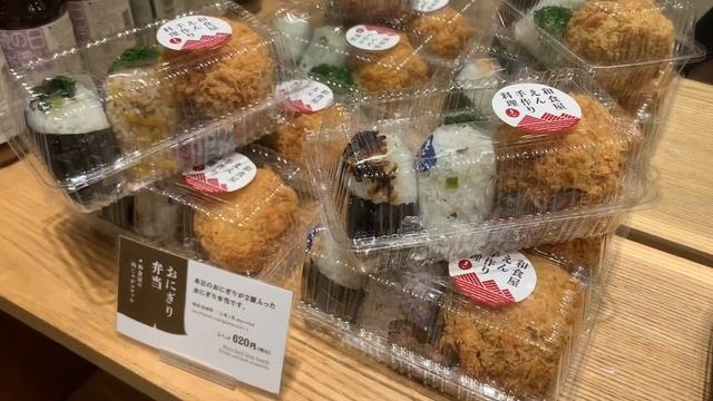 Японский стиль жизни: традиции и еда. Обон и обэнто. Что едят японцы. смотреть онлайн