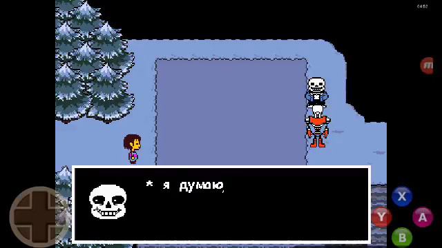 Андертейл 3 смотреть онлайн