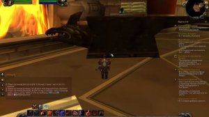 Секрет доспехов вов 3.3.5 квест прохождение