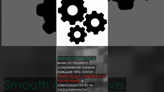 5 МОДОВ НА ОПТИМИЗАЦИЮ НА МАЙНКРАФТ 1.20.1! #shorts #майнкрафт #майнкрафтмоды