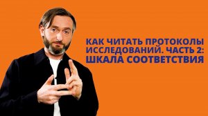 КАК ПРАВИЛЬНО читать описания исследований: КТ, ПЭТ, МРТ. Или что ДОЛЖЕН написать врач?