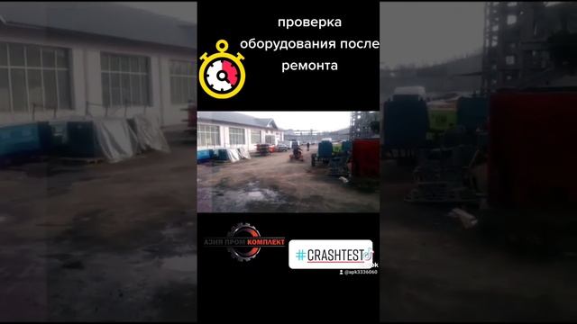 Затирочная двухроторная машина после ремонта на нашем сервисном центре
