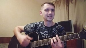 Заур Магомадов - Шестиструнная гитара (кавер МЕТР 97) #метр97