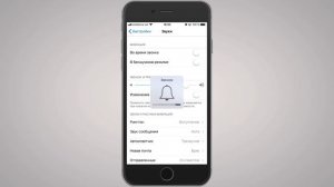 Как изменить громкость собеседника, звонка, будильника, музыки, уведомлений и др. функций на iPhone
