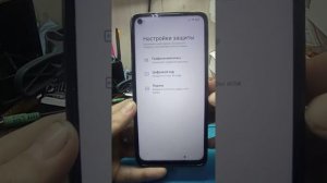 Сброс Google аккаунта Xiaomi Redmi Note 9/ FRP Bypass Redmi Note 9