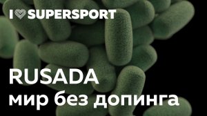 RUSADA: мир без допинга. Интервью с Маргаритой Пахноцкой