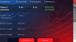 НАУЧИТЬСЯ СТРЕЛЯТЬ С НУЛЯ В GTA SAMP MOBILE #2 На проекте ARIZONA RP MOBILE WINSLOW