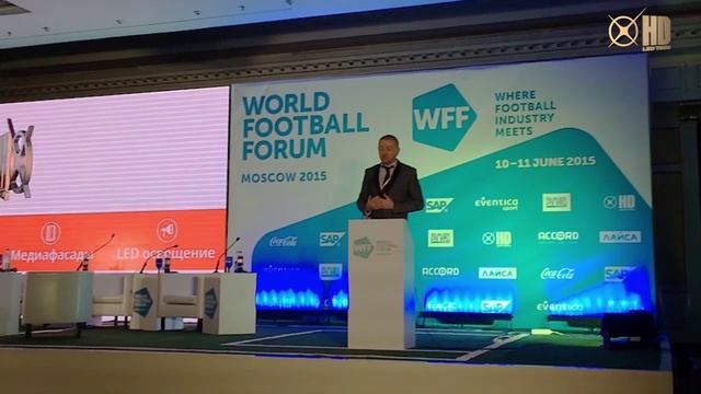 Видеоэкран для World Football Forum |HD LED TECH