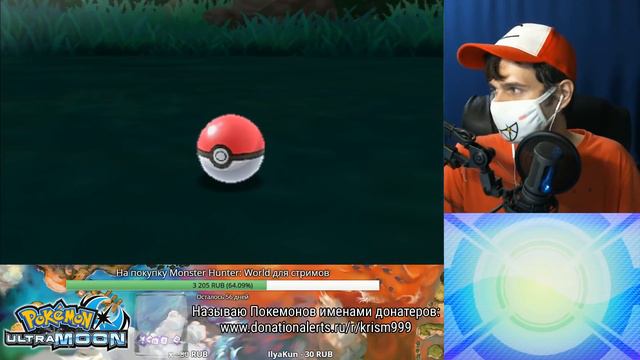Pokemon Ultra Moon ► запись стрима #5 (30.11.2017) смотреть онлайн