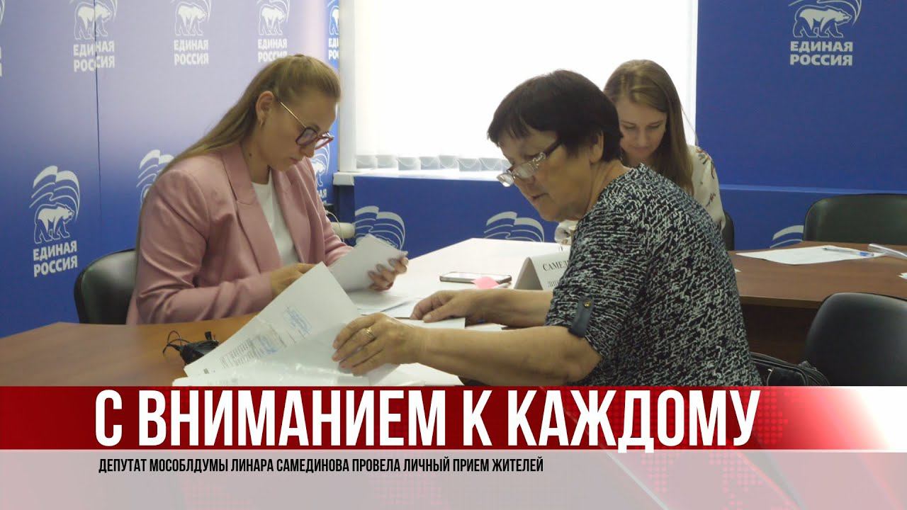 С вниманием к каждому (15.06.22)