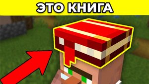 33 СЕКРЕТНЫХ Факта О Которых Вы Не Знали В МАЙНКРАФТ|Клементе Minecraft