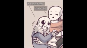 Комикс Undertale : Annoying Dog ; 6ч.