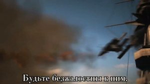 Sabaton - The Great War - Русский Перевод