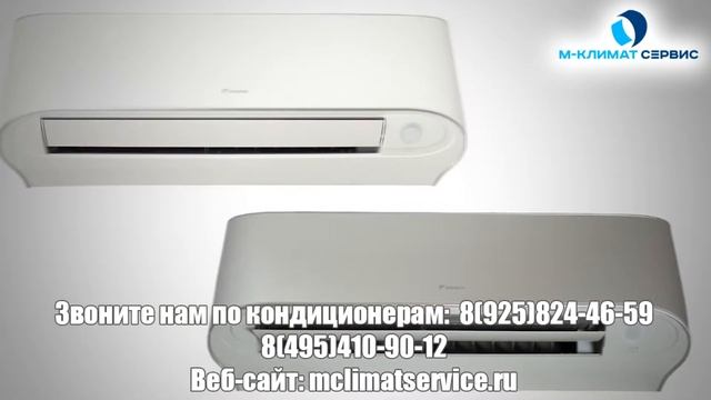 Обзор кондиционеров Daikin. Рейтинг лучших кондиционеров для дома.