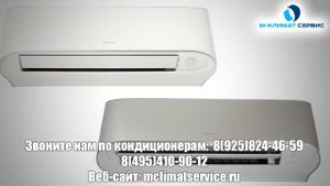 Обзор кондиционеров Daikin. Рейтинг лучших кондиционеров для дома.