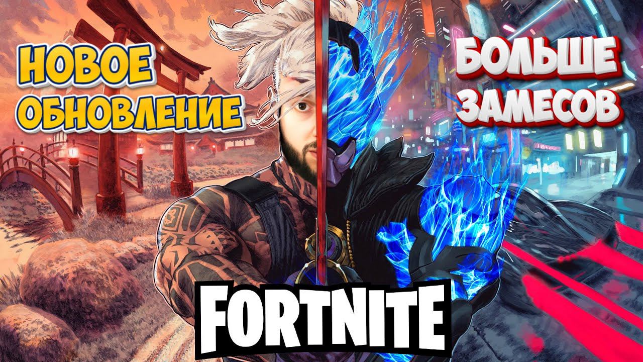 КОРОЛЕВСКАЯ БИТВА 🔥 FORTNITE #королевскаябитва #battleroyale
