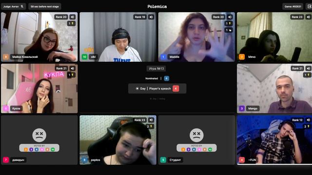 MQ #1 FINAL / Игра 6 /olki, Кукла, Mango, давидыч, Майор Ковальский, Студент, peptos, Maddie, Мячо смотреть онлайн