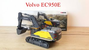 Тяжелый экскаватор Volvo EC950E