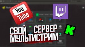 Как установить свой сервер на хостинг VPS