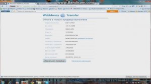 как купить игру в STEAMBUY.COM и активировать её в STEAM