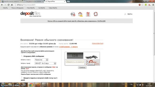 Как легко скачать машины в (GTA SAN) смотреть онлайн