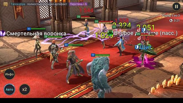 RAID: Shadow Legends прохождение с нуля и без доната! День 2. #RAID: Shadow Legends, #прохождение смотреть онлайн