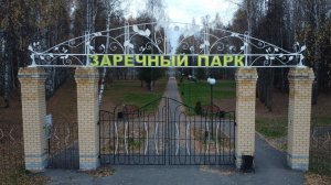 Заречный парк. Шаранга. Золотая осень 2022г.