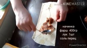 ТУРЕЦКАЯ ЛЕПЕШКА "ГЁЗЛЕМЕ" С МЯСОМ