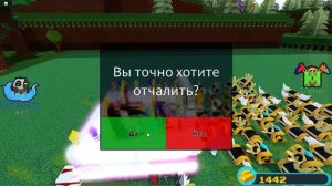 ВЧЕРА БЫЛА ГОДОВЩИНА МОЕЙ СВАДЬБЫ?! Roblox Build A Boat For Treasure