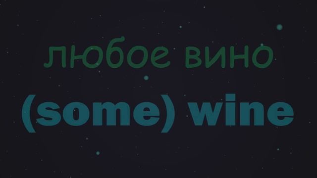 Тренажер 24. Артикли в английском языке. Разговорный английский #SmartAlex100, #английский, #артикл