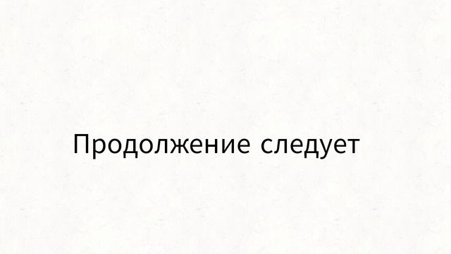1 серия секретная тайна нло