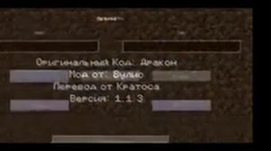 Minecraft PSP Edition RUS