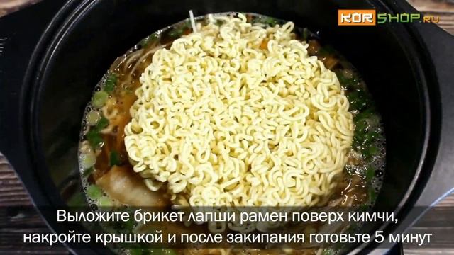 Корейская кухня: Вареный рис с лапшой рамен (Рамён бап)