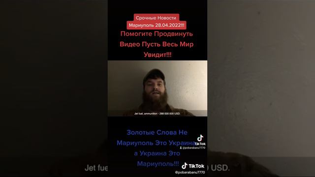 Командир Азова Про Ситуацию смотреть онлайн