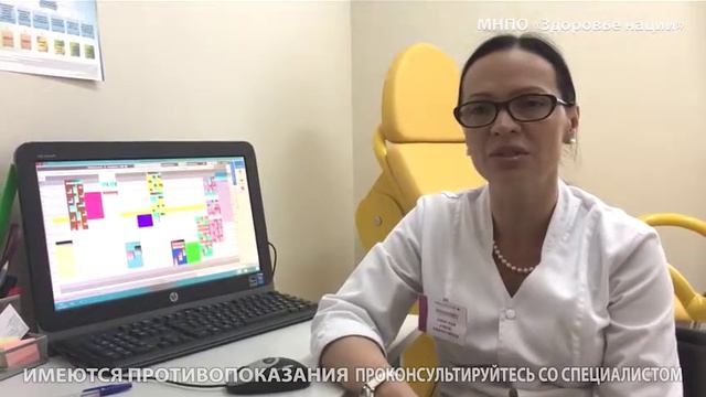 УЗИ органов малого таза в медицинском центре "Здоровье нации" смотреть онлайн