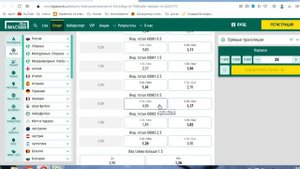 стратегия на высокие коэффициенты. Лесенка наоборот