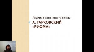 ВсОШ. Разбор заданий по литературе 10 класс. О.А. Гримова