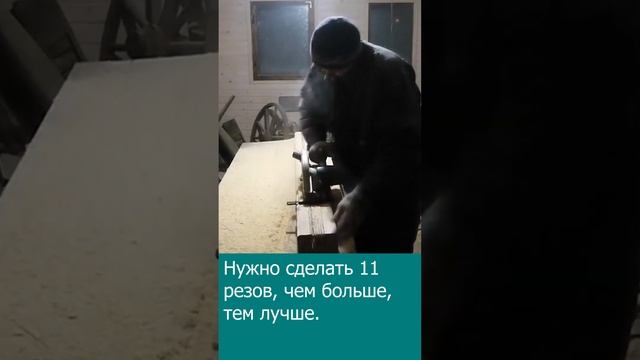 Как сделать паз в брусе за 60 секунд