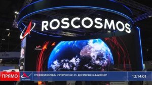 Большой космос № 39 от 30 октября 2021 года