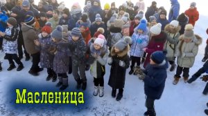Масленица 2.mp4