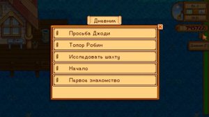 СЕКРЕТЫ ЗАГАДКИ СОВЕТЫ И ПАСХАЛКИ STARDEW VALLEY О КОТОРЫХ ТЫ НЕ ЗНАЛ!!!